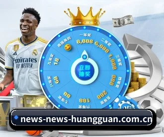 皇冠体育平台 APP 深度功能
