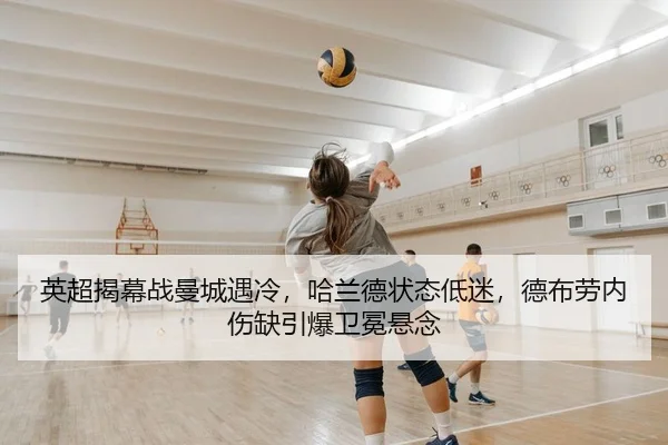 ying-chao-jie-mu-zhan-man-cheng-yu-leng-ha-lan-de-zhuang-tai-di-mi-de-bu-lao-nei-shang-que-yin-bao-wei-mian-xuan-nian-2-395.jpg
